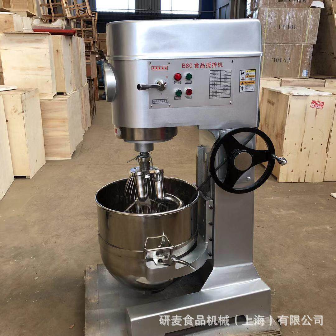 商用全自动揉面搅面拌馅料60L80L大型电动多功能打蛋搅拌机可定制