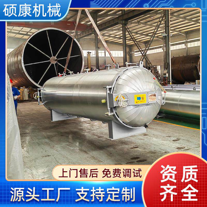 胶鞋硫化罐 双开门蒸汽加热型硫化罐 带保温控制阀门仪表装机即用