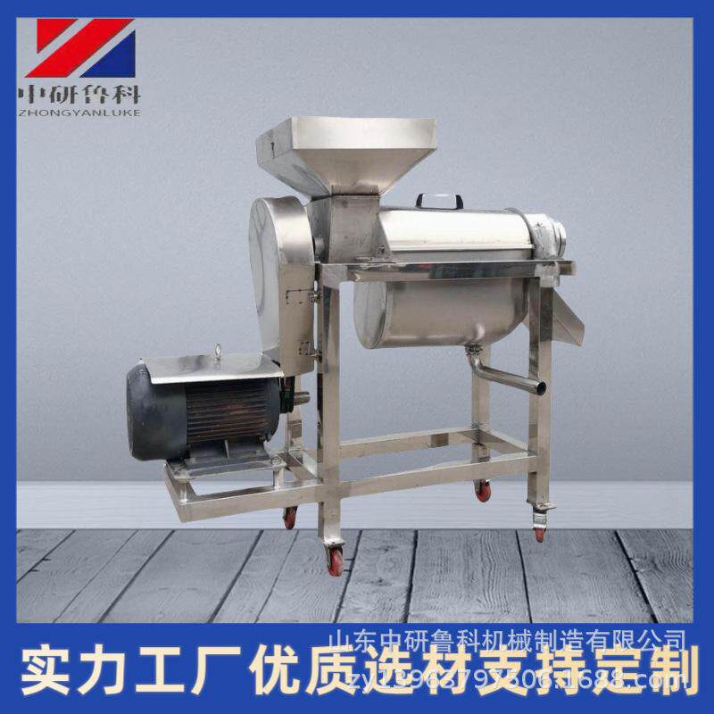 商用榨汁机器 工业柠檬苹果脐橙挤压榨汁设备 吨级果蔬破碎榨汁机