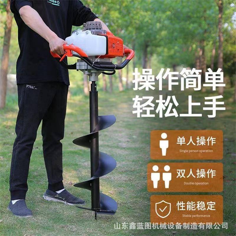 小型户外工程打孔机绿化种植植树造林打坑机电线杆广告牌埋桩地钻