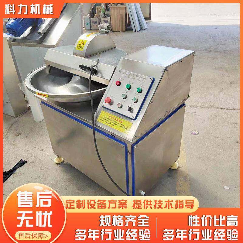 鱼肉泥斩拌机厂家 鱼类快速打泥机 葱姜蒜高速斩拌成泥机器