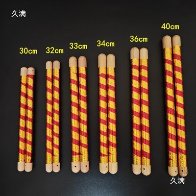速发七彩鼓锤 成人儿童 实木 打鼓棒 彩带 龙鼓大鼓盘鼓锣鼓 鼓槌