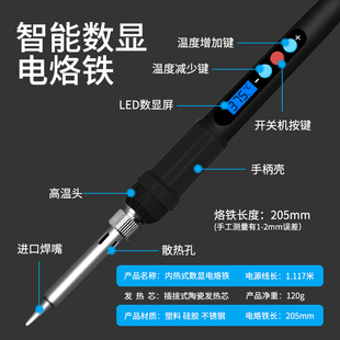 2件电烙铁用表套装 速发学生用工具箱包组合电工电子维修焊接家用