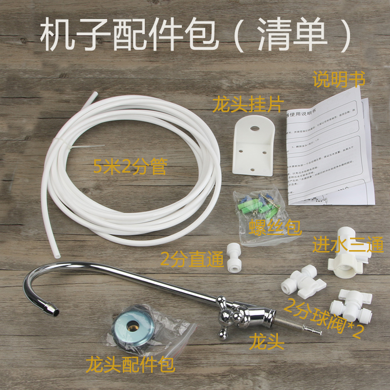 速发高端五级净水器家用直饮超滤净水机家用厨房自来水家庭净水