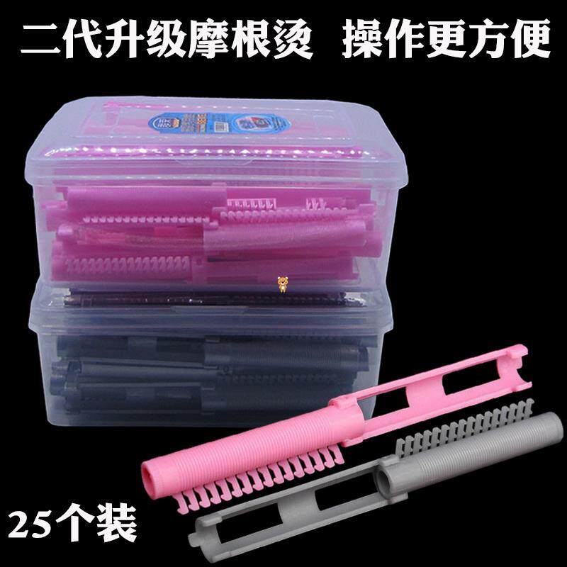 现货速发。二代魔根烫发夹加厚发根烫夹子理髲店蓬松烫发杠子烫夹