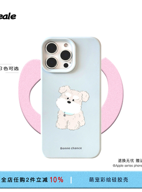 西高地小狗彩绘苹果16Pro Max手机壳 iPhone15卡通硅胶手机保护套 13Pro全包防摔蓝色软壳17系列适用简约可爱