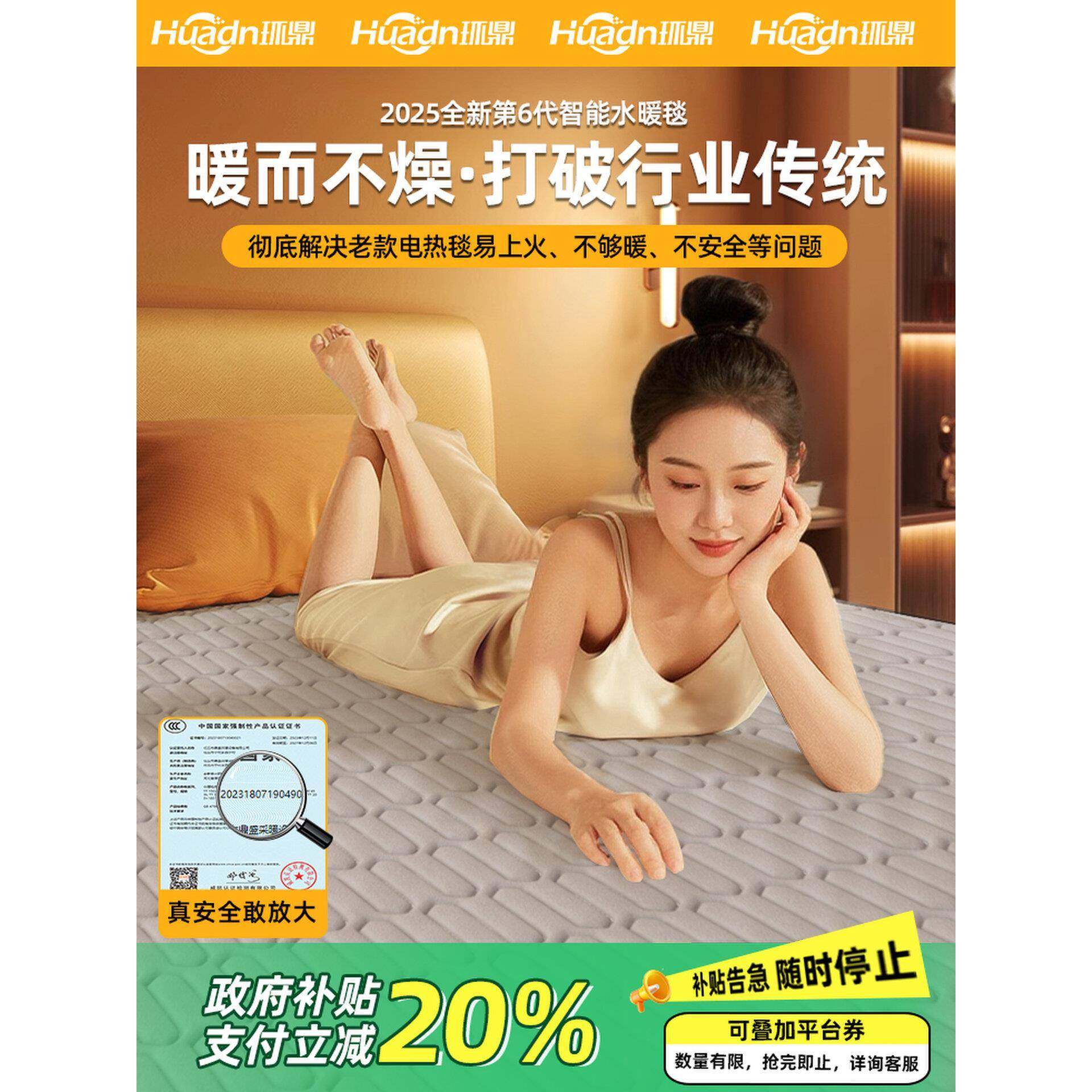 环鼎水暖毯水暖电热毯电褥子电热垫双人双控单人2025新款调温开关,生活电器,电热毯/电热垫/电热地毯,淘宝优惠券,粉丝福利购,淘宝优惠卷