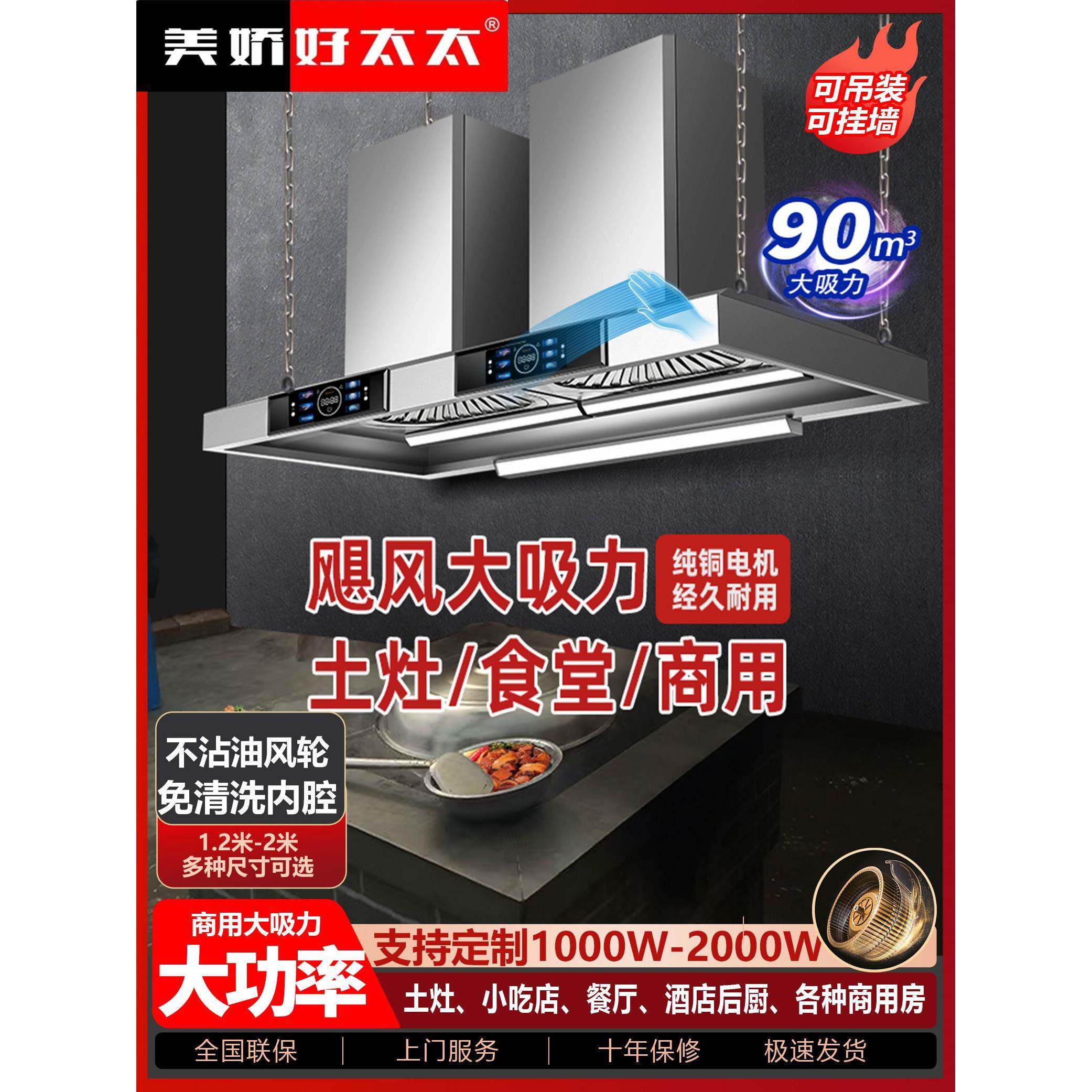 农村柴火灶吸油机 吊装吊顶式土灶厨房家用专用 悬挂商用抽油烟机