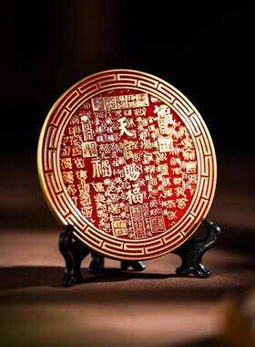 纯黄铜天官赐福摆件家居桌面摆件乾坤八卦黄铜摆件客厅玄关装饰品