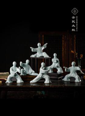 景德镇陶瓷中国风功夫太极饰品新型中国风家居入口客厅书房装饰礼