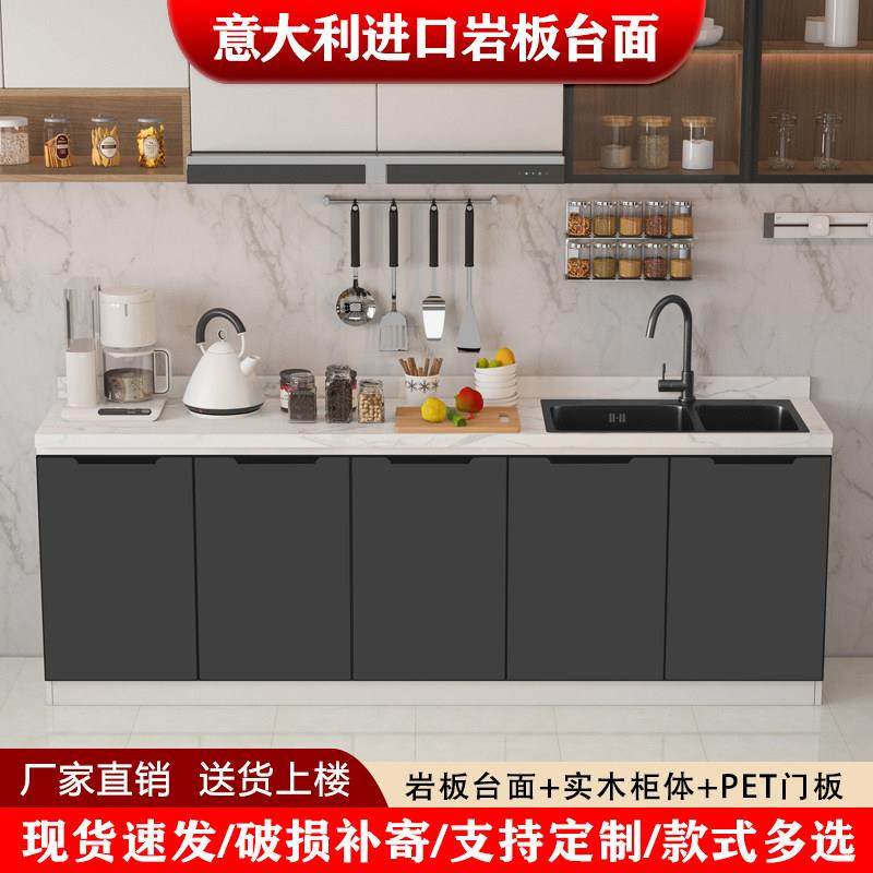 家用大理石岩板橱柜水槽柜厨房一体柜组合厨房柜子橱柜灶台柜耐用