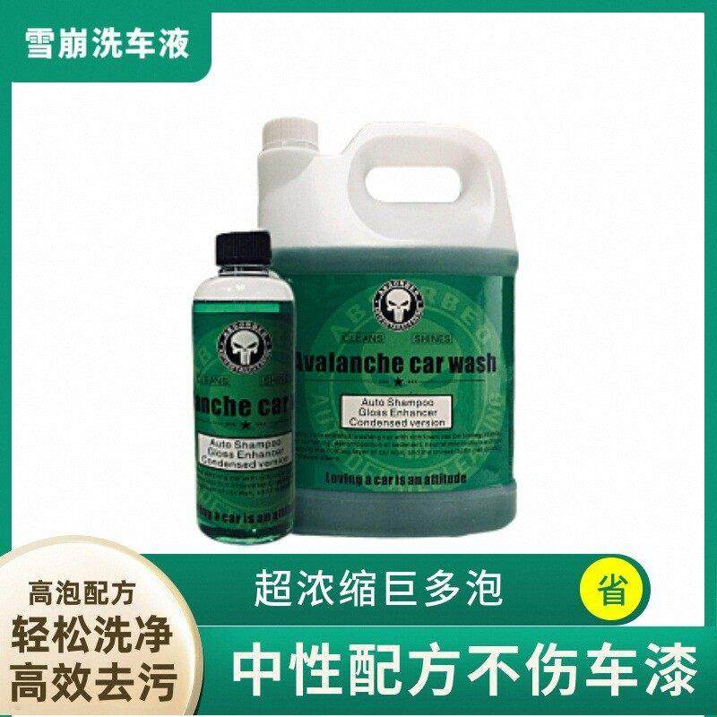PA预洗液洗车液高泡浓缩液蜡水去污上光洗车香波泥沙松散剂非免擦,汽车用品/电子/清洗/改装,汽车除锈剂/防锈剂,淘宝优惠券,粉丝福利购,淘宝优惠卷