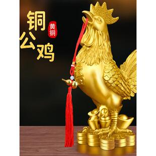 铜鸡摆件黄铜入户玄关装饰品客厅办公室卧室工艺品金鸡公鸡吉祥物
