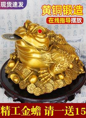 黄铜制三足金蟾摆件聚宝盆三角三脚精品开业金蟾蜍小八方来财文玩