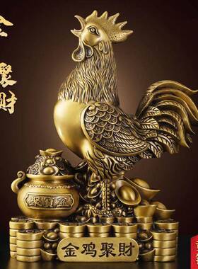 铜公鸡福鸡摆件全铜金鸡招财吉祥物家居客厅办公室摆件生肖如意鸡