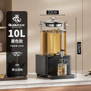 欧顿煮茶桶商用大容量保温养生茶智能自动电热养生壶煮茶器泡茶桶