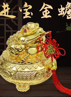 24k金蟾招财摆件客厅三足铜金蟾蜍家居黄铜三脚金蝉店铺开业礼品