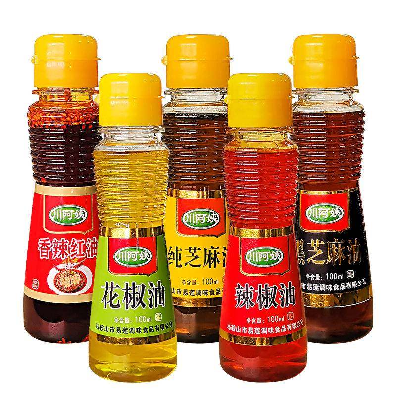 香油纯正芝麻油小磨麻油100ml小瓶装凉拌辣椒花椒香辣油,粮油调味/速食/干货/烘焙,香油,淘宝优惠券,粉丝福利购,淘宝优惠卷