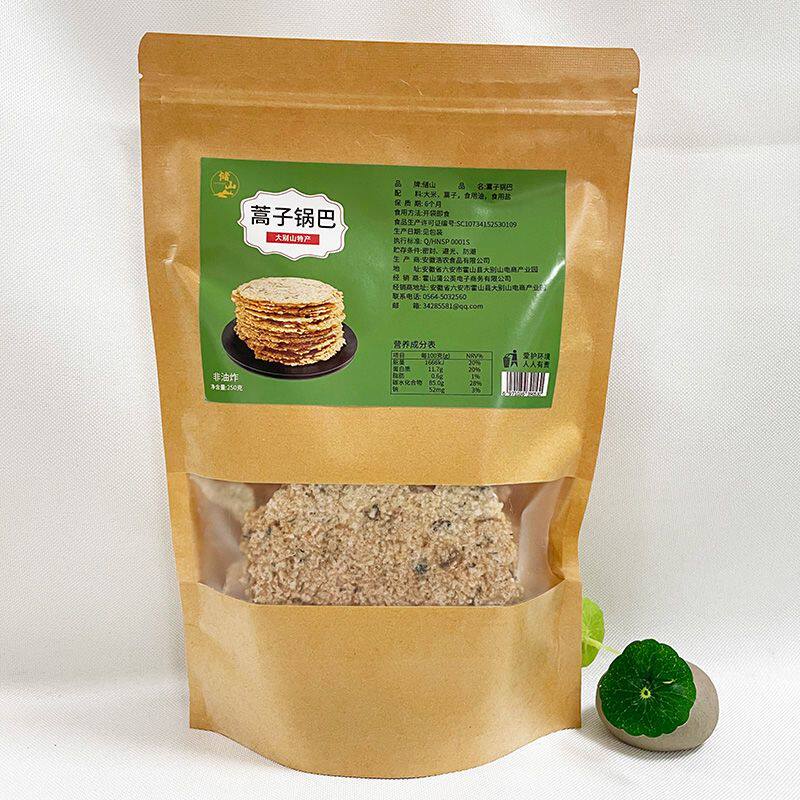 大别山蒿子锅巴梅干 干菜玉米杂粮锅巴250g农家手工制作非油炸
