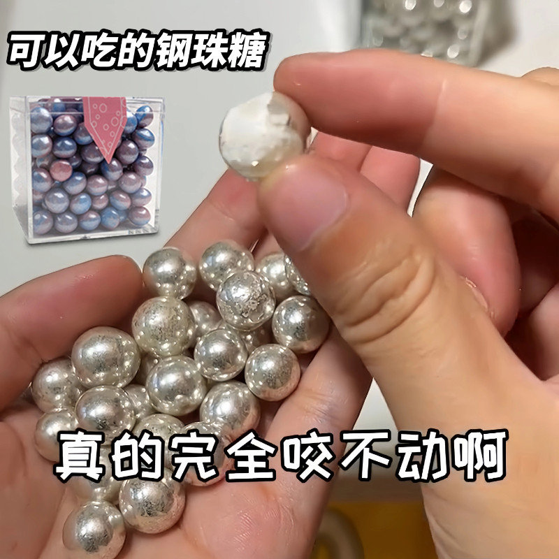 可以吃的文具糖上课能偷吃的小零食东西网红小钢珠糖可乐味弹珠糖