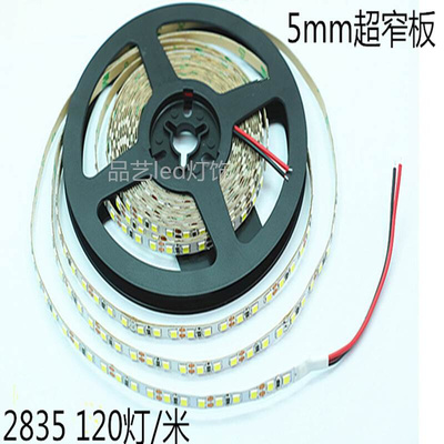 led灯带12v展柜400n0k高亮2835A灯条120灯珠8mm防水24v灯箱窄板5m
