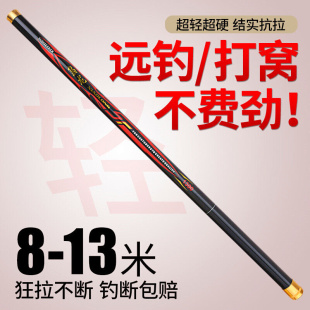 短节鱼竿超轻超硬碳素打n窝竿长节鱼竿8 13米短节溪
