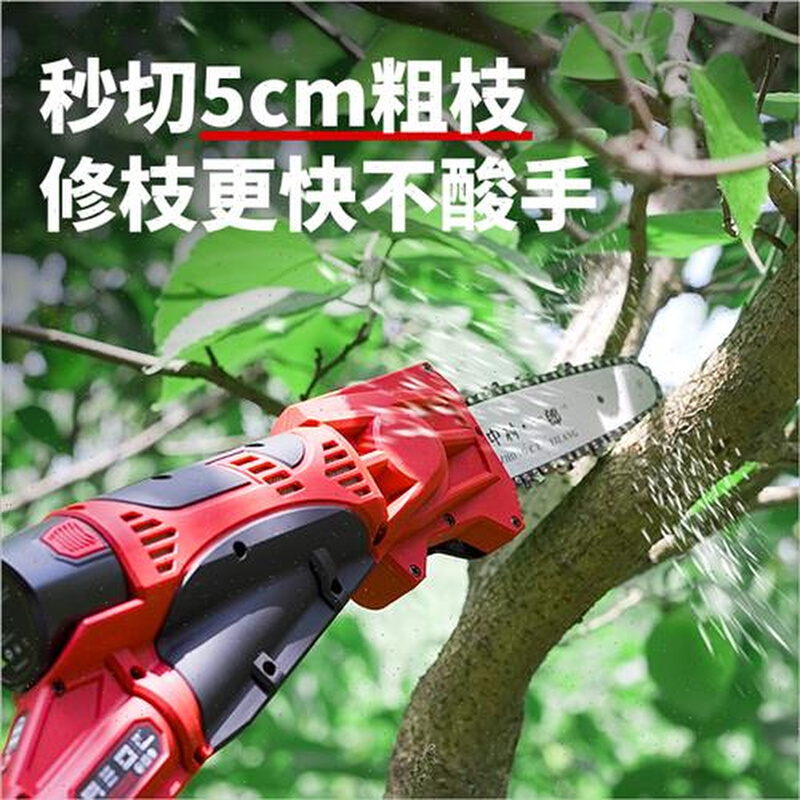 锂电伸缩高枝锯树锯子园林电锯修枝锯电动高空修树电链锯