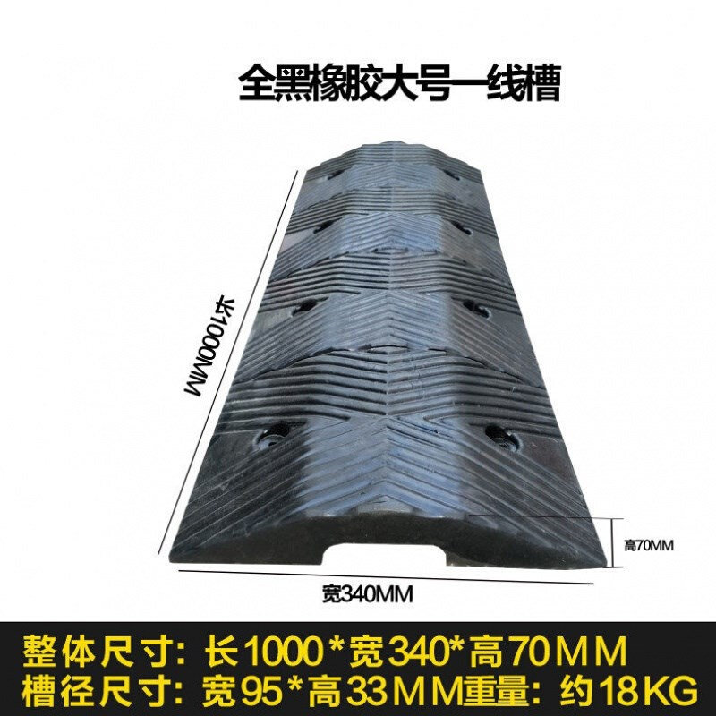 极速厂促橡胶防压线槽减速带PVC盖板电缆电线线槽地面过线槽塑料,纺织面料/辅料/配套,其他纺织机械,淘宝优惠券,粉丝福利购,淘宝优惠卷