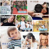 冰凉清凉冰敷贴降温手机散热退热贴夏天防暑神器夏日学生降暑贴提