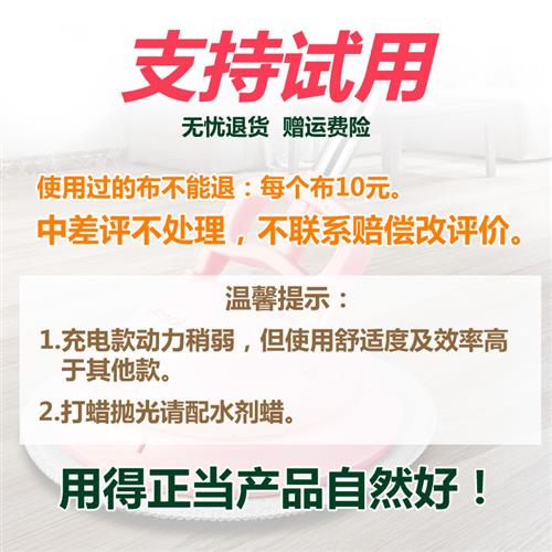 家用电动打蜡机无线拖把拖地清扫机手持式自动车用地板瓷砖抛光机