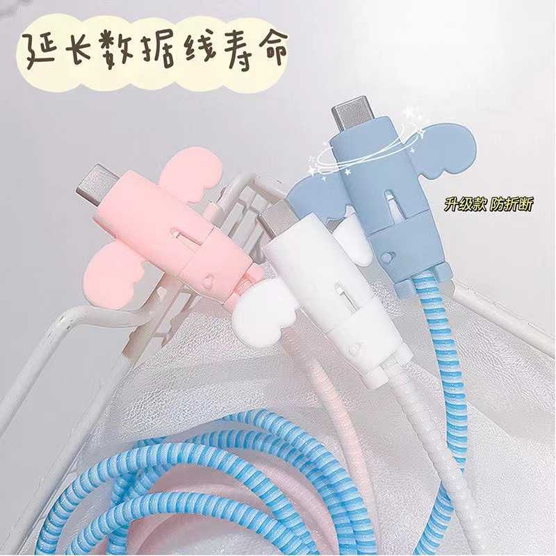 抖音同小天使数据线防折断充电线保护套手机充电线接头保护套