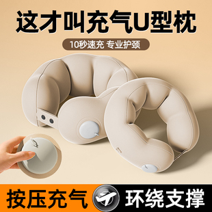 2026新款 护颈椎头枕坐车飞机脖子靠枕折叠便携U形 充气u型枕按压式