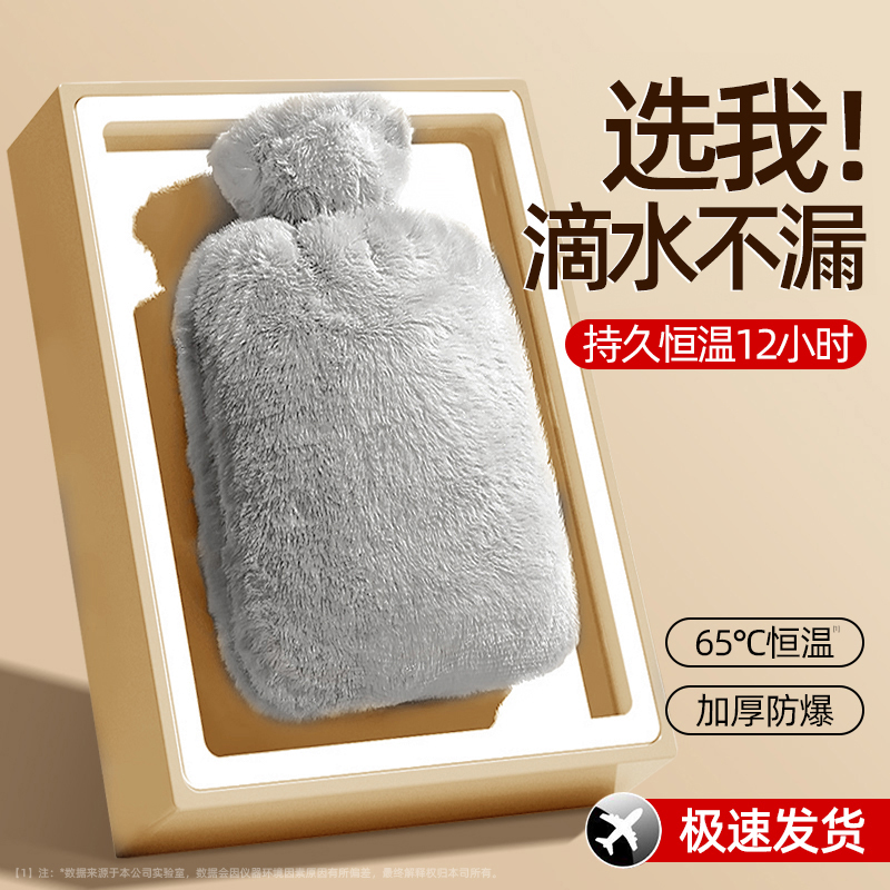 米MI链生态】加厚防爆注水热水袋