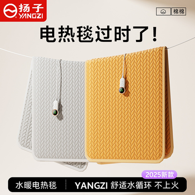 米MI链智家】可水洗智能电热毯