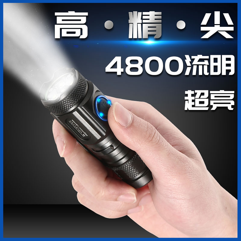 铭久微型强光手电筒超亮远射LED