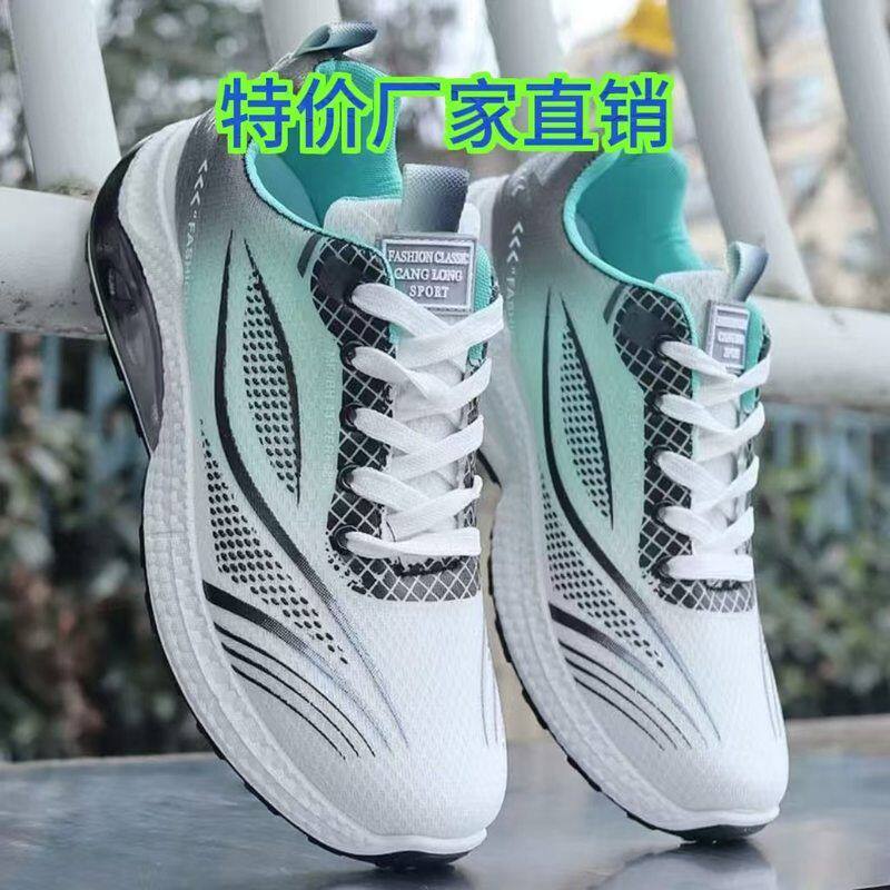 低帮男鞋潮鞋防滑2024跑步鞋休闲