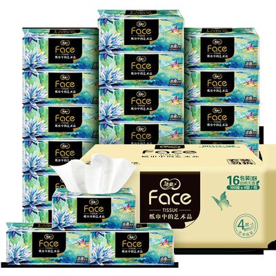 实惠油画层艺术装抽纸面巾纸纸巾