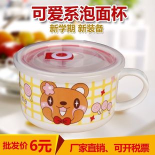 杯早餐家用手柄保鲜可带盖 杯陶瓷便当盒碗泡面密封 微波学生带