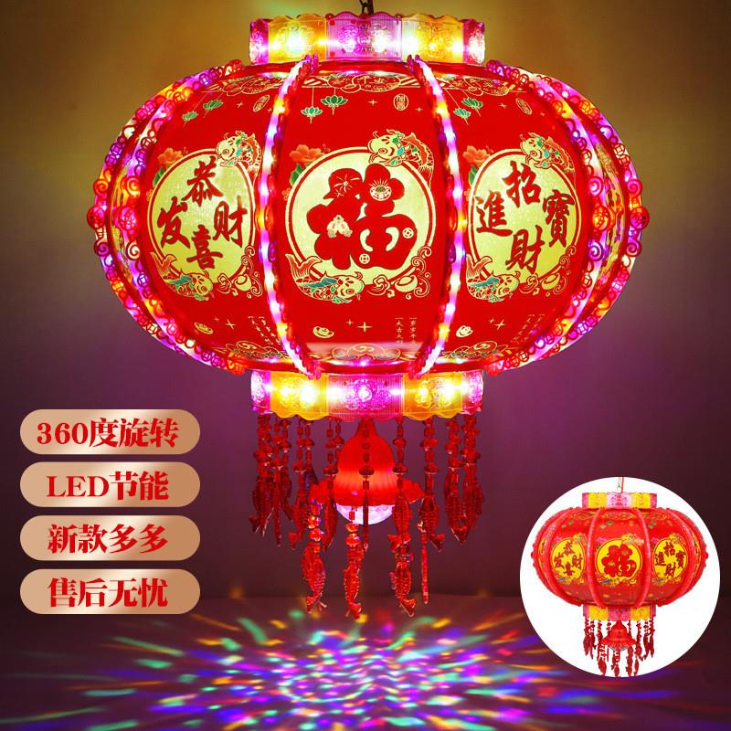 2023新款旋转灯笼鞭炮灯笼电动走马灯七彩电动旋转led新年电