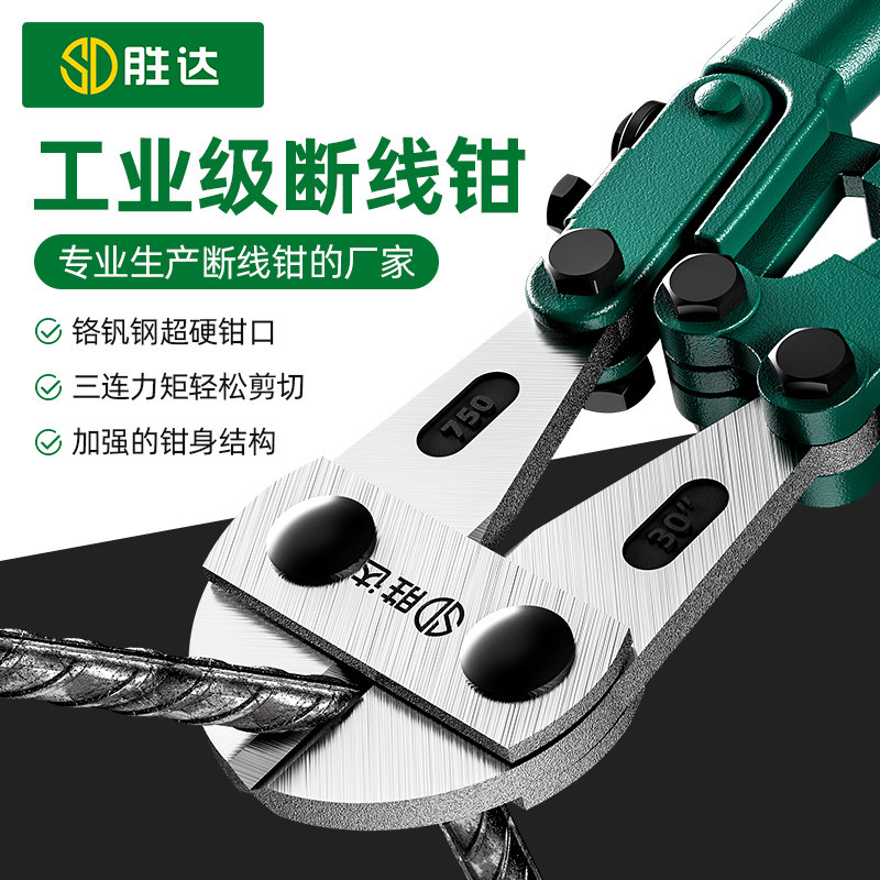 热销钢筋剪断钳剪铁丝的专用钳子剪刀钳钢丝钳剪锁钳破坏钳断线钳