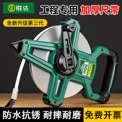 大卷尺50米30m手提尺软尺钢尺