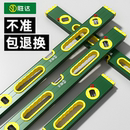 胜达水平尺高精度带磁平水尺靠尺迷小型铝合金防摔强磁水平仪工具