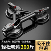 玻璃吸盘强力重型吸提器双爪瓷砖吸盘固定器铝合金搬运神器真空