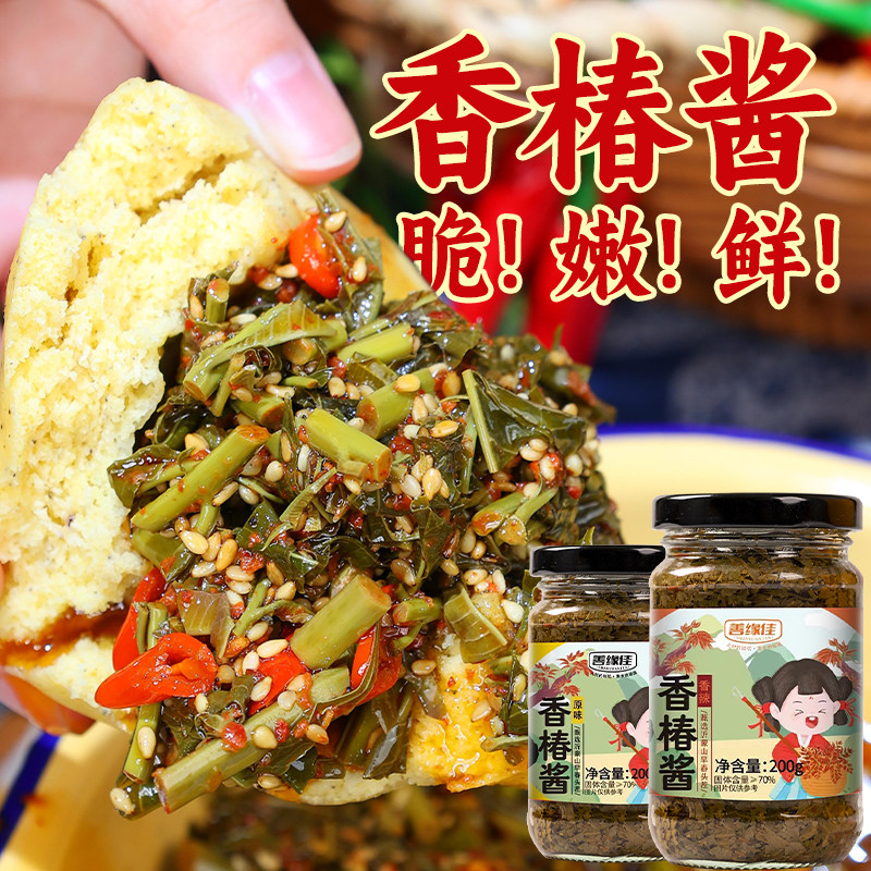 善缘佳正宗香椿芽酱头茬嫩芽特产