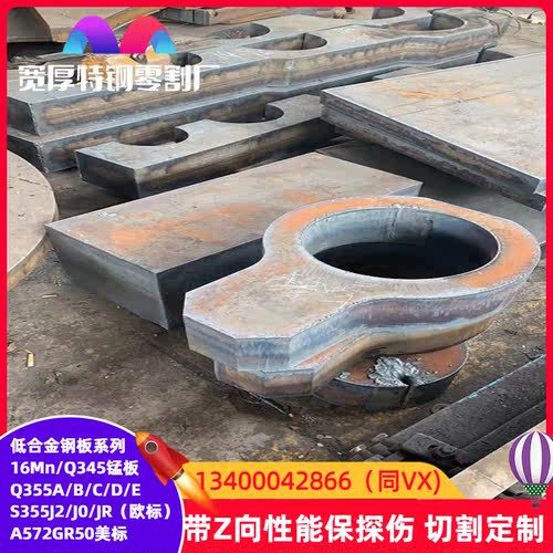 A572Gr65美标钢板A572GR50切割ASME高强度结构钢A514GRB激光下料