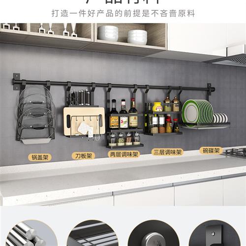 不锈钢黑色厨房置物架壁挂式收纳架墙上墙壁挂架五金挂件挂杆挂钩