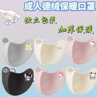 成人秋冬保暖可调节口罩卡通印花柔软舒适不勒耳透气防风防寒口罩