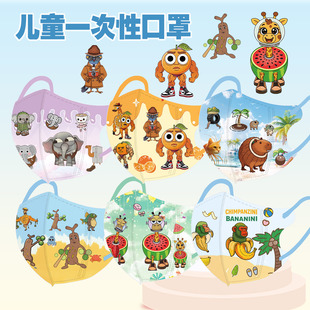 一次性防护透气口罩 随机独立装 3至12岁卡通胡说树3D宝宝口罩款 式