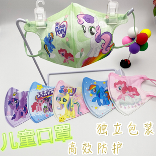 12岁男女童专用独立包装 3D防护口罩儿童新款 彩虹独角兽3