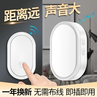 chuông cửa không dây xiaomi Chuông cửa không dây tại nhà thông minh điện tử khoảng cách cực xa điều khiển từ xa Chuông cửa một đến một đến hai thiết bị gọi bệnh nhân cao tuổi chuông cửa không dây không dùng pin chuông kawasan